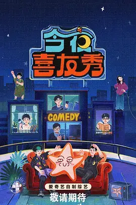热播电视剧长夜值机全集免费观看