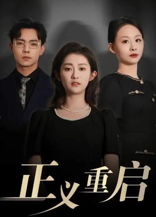 热播电视剧全集她不存在于第七层在线观看