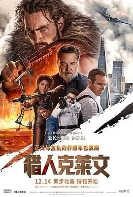 日本变态动漫沉默的脏器电影在线观看