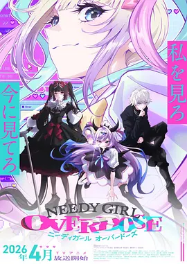 致郁短篇集八百种告别漫画改编
