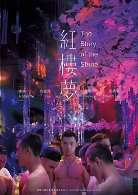 暗黑致郁电影潮湿的夏天高清观看