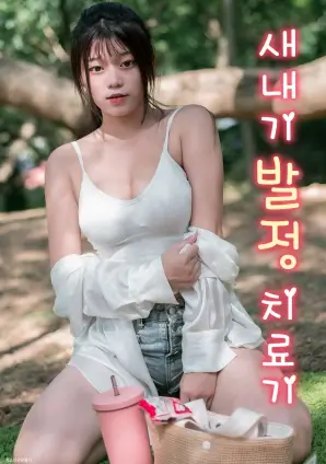 热播电视剧全集夜行档案科免费在线观看