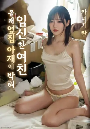 高清电影深海回廊手机免费在线观看